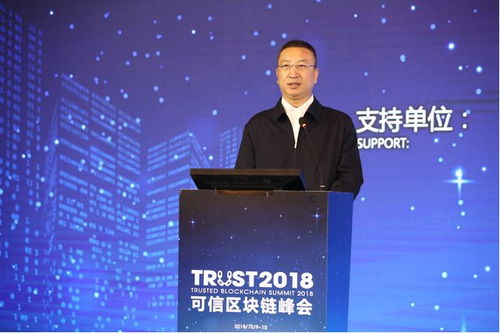以区块链技术推广为引擎 驱动数字经济高质量发展——王新哲观点解析