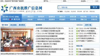 广西农业机械化技术推广 助力乡村振兴步入快车道